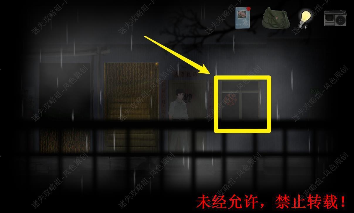 街解谜游戏免广告版4